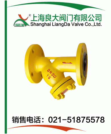 燃氣Y型過(guò)濾器