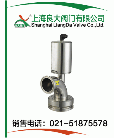 衛生級氣動(dòng)罐底閥