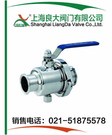 衛生級卡箍式無(wú)滯留球閥