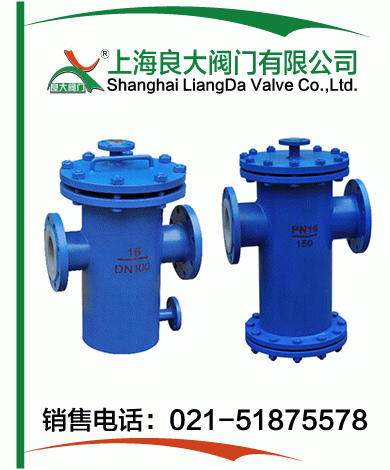 襯氟藍式過(guò)濾器