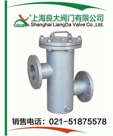 防內漏籃式過(guò)濾器