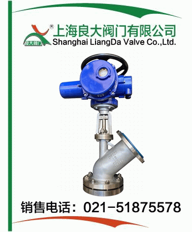 反應釜電動(dòng)放料閥